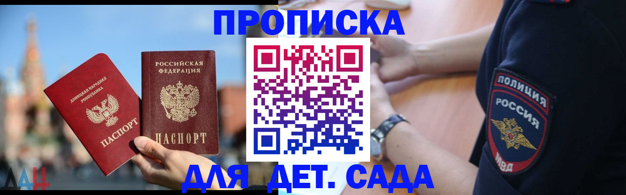 найти адрес прописки в Новопавловске